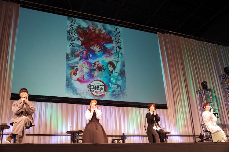 花江夏樹、AnimeJapan「鬼滅の刃」ステージで涙！「刀鍛冶の里編」OP映像に「泣いちゃいました」