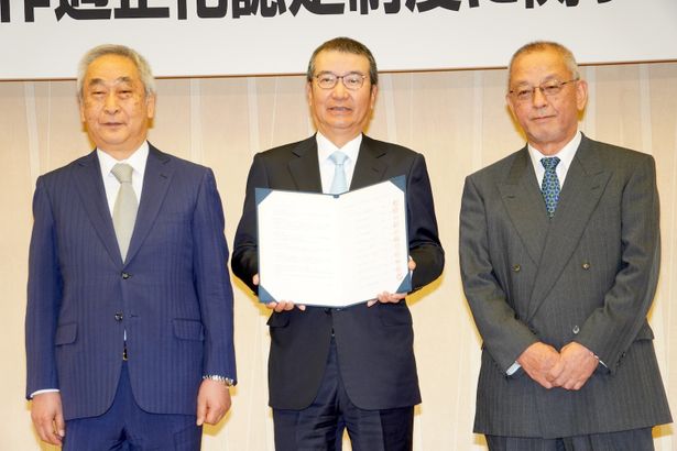 「日本映画制作適正化認定制度に関する協約」調印式の様子