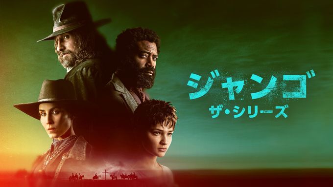 続・荒野の用心棒のフォトギャラリー画像(13/13)｜MOVIE WALKER PRESS 映画