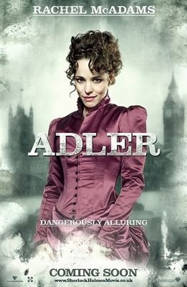 ホームズと対立関係にあるアイリーン・アドラー役のレイチェル・マクアダムス