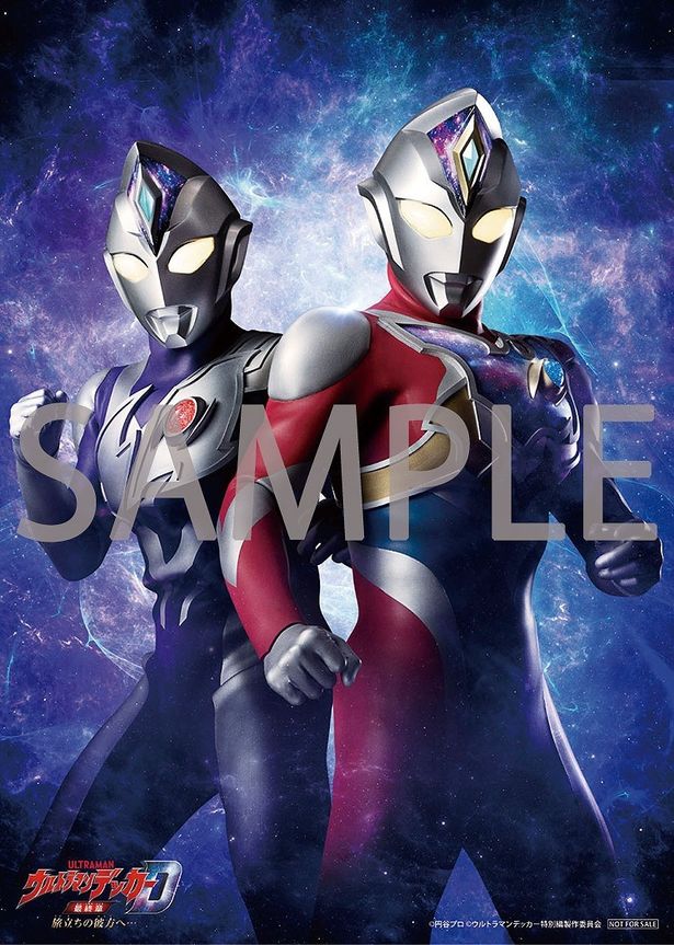 店舗共通特典：ツブラヤストア＜2L版ブロマイド＞絵柄：ウルトラマンデッカーウルトラマンディナス※Blu-ray特装限定版のみ