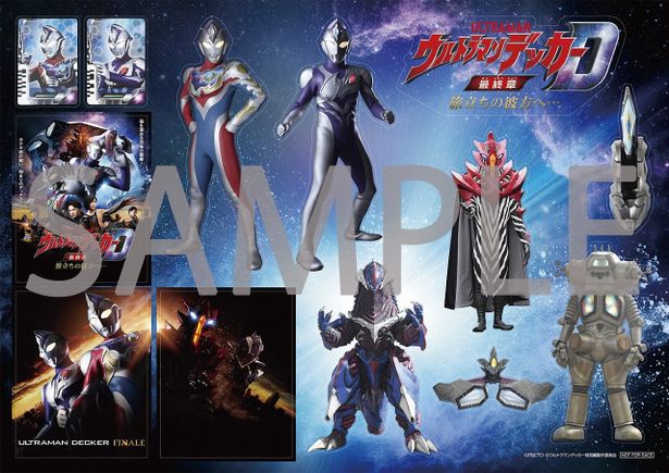 【写真を見る】店舗共通特典は、ウルトラヒーロー特製ステッカー※Blu-ray特装限定版のみ