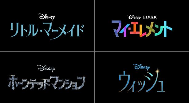 ディズニー映画4作品がセットになった、豪華なムビチケ前売券(カード)が発売決定！