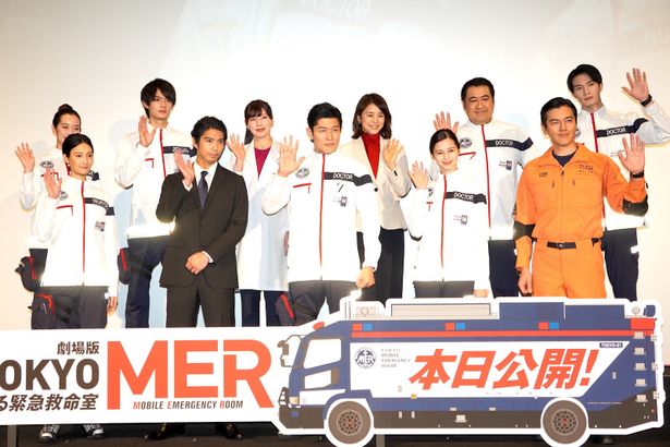 劇場版『TOKYO MER～走る緊急救命室～』の初日舞台挨拶にチーム“TOKYO MER”が役衣装で駆けつけた！