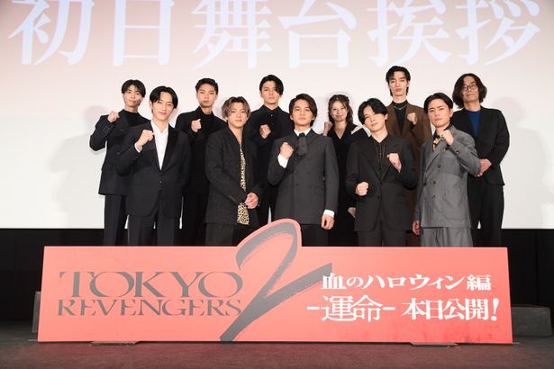 【写真を見る】日本映画界を担う若手オールスターキャストの共演が再び実現！「東リベ2」これまで行われたイベントの模様を一気にお届け