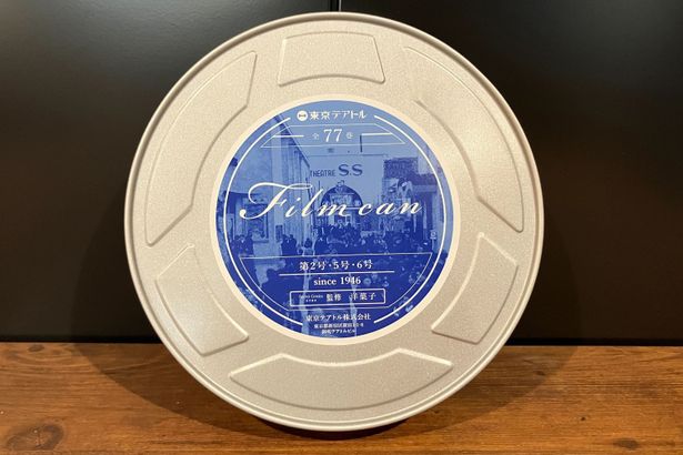 予告編フィルムサイズの缶に入ったバウムクーヘン「Film can」
