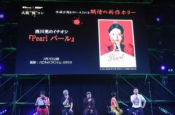西川亮編集長おすすめの新作ホラー映画『Pearl パール』