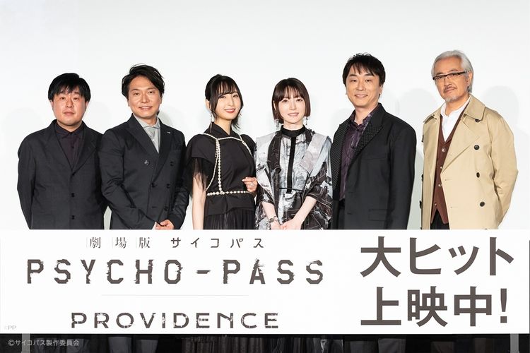 花澤香菜、『劇場版 PSYCHO-PASS サイコパス PROVIDENCE』朱と歩んだ10年間を思いだし「自然と涙があふれた」