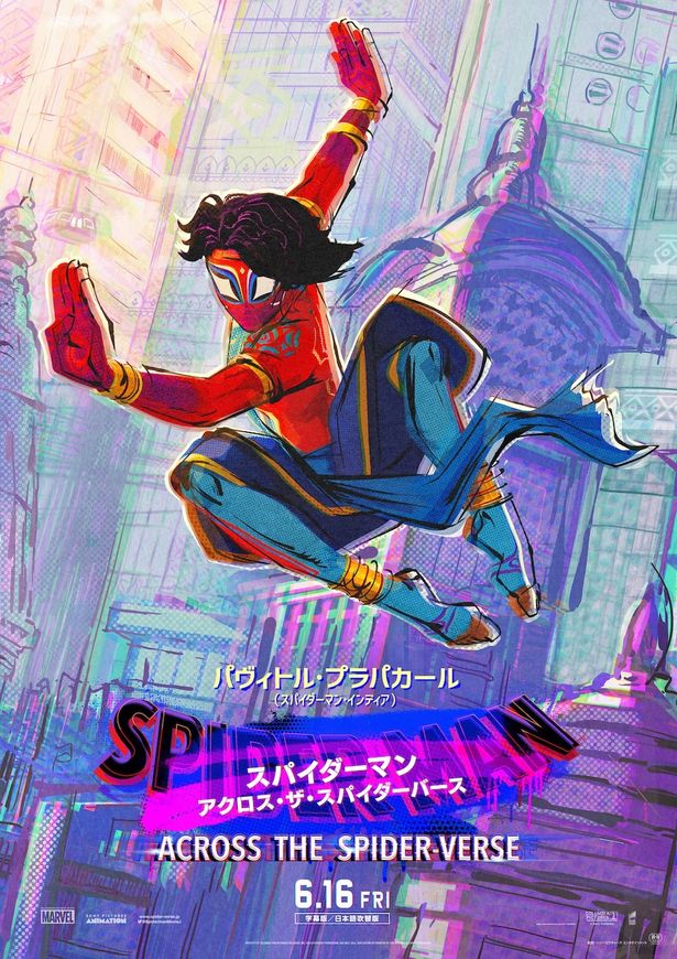 神秘的なシャーマンによって力を獲得したパヴィトル・プラパカール(スパイダーマン・インディア)