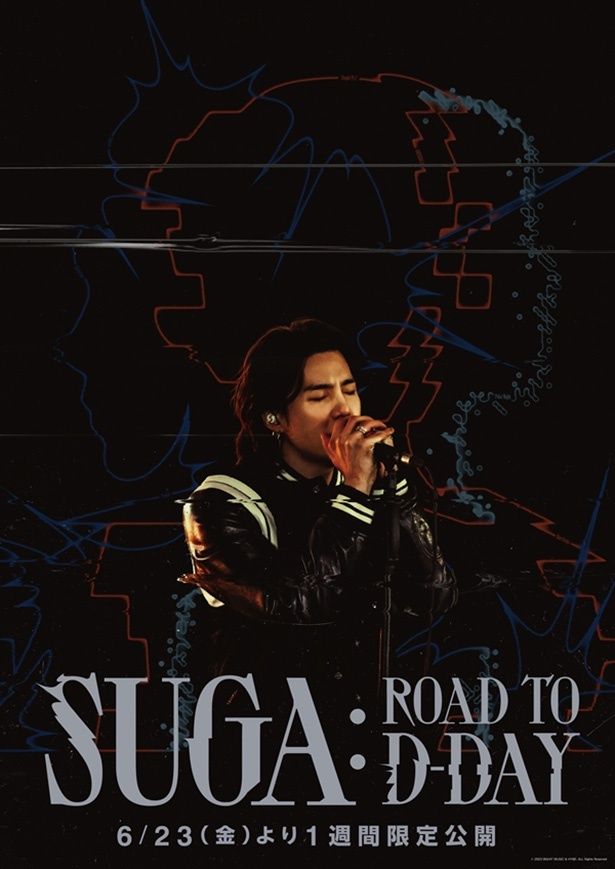 【写真を見る】映画『SUGA:Road to D-DAY』のポスタービジュアル