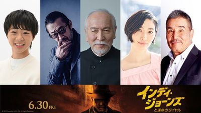 『インディ・ジョーンズと運命のダイヤル』日本語版声優陣が解禁！村井國夫、坂本真綾、大塚明夫らが出演