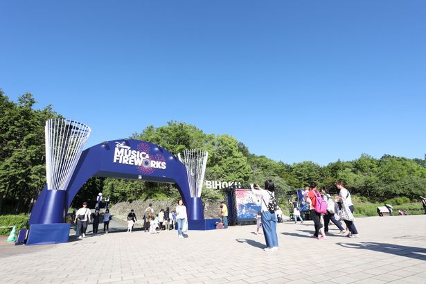 「Disney Music & Fireworks」が行われた、広島県の国営備北丘陵公園