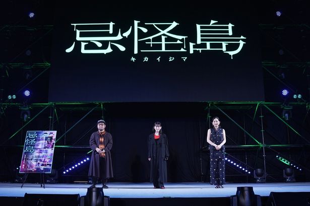 2022年11月末の「東京コミコン2022」に続いて、“怖”コンステージが開催！