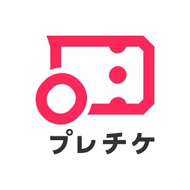 Filmarks主催の上映プロジェクト「プレチケ」