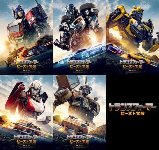 トランスフォーマー」最新作、北米で『スパイダーマン』最新作との接戦 