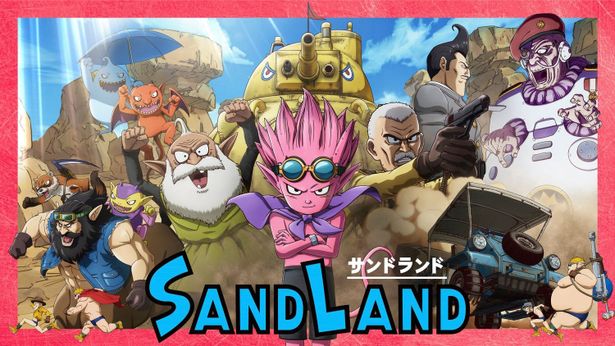 “おじさん”キャラが多いのも「SAND LAND」の魅力のひとつ