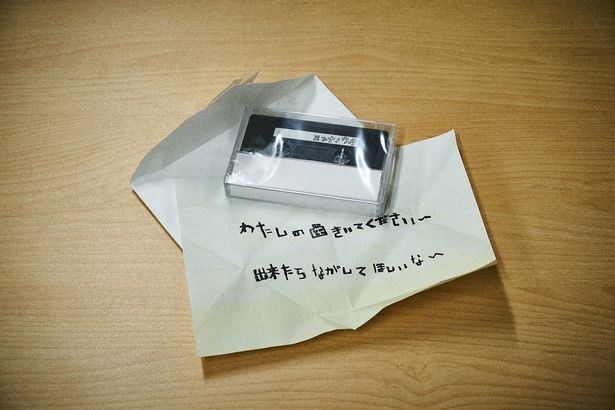 『ミンナのウタ』の劇中に登場したものと同じ手紙とカセットテープが…