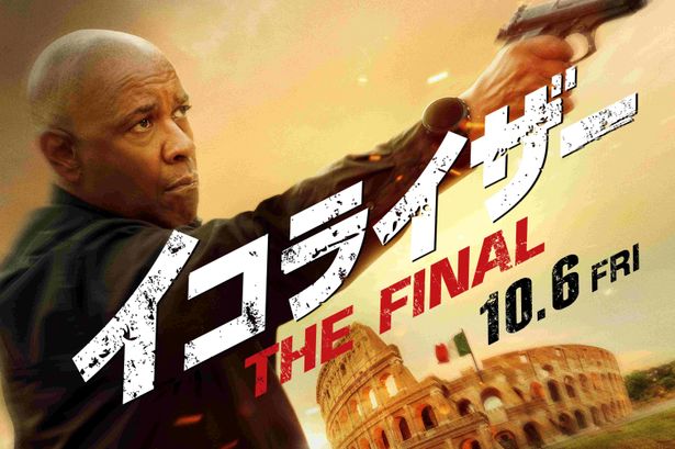 デンゼル・ワシントンとダコタ・ファニングが18年ぶりに共演！『イコライザー THE FINAL』は10月6日公開