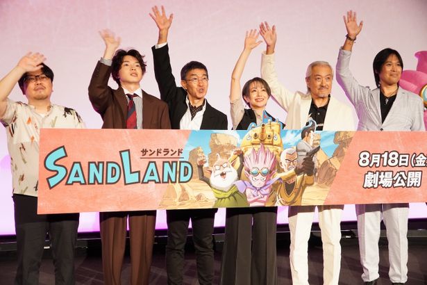 『SAND LAND』ジャパンプレミア in IMAXの様子