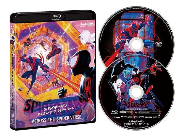 『スパイダーマン：アクロス・ザ・スパイダーバース』ブルーレイ&DVDセットは10月4日(水)より発売される