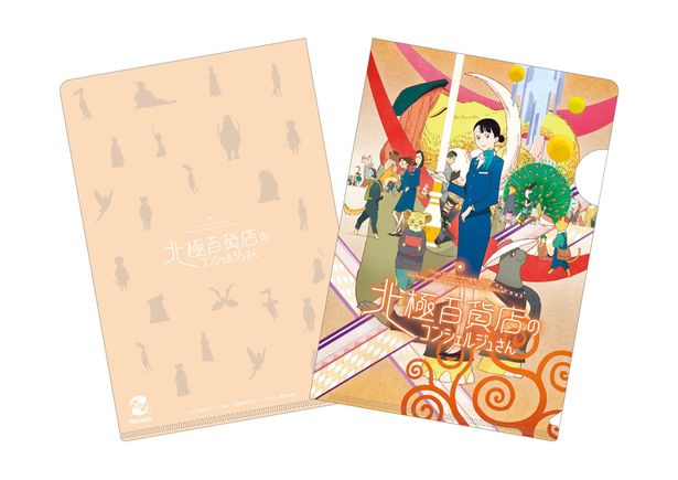 上映劇場にて9月8日(金)より販売開始されるムビチケカード第2弾の特典は本ビジュアル仕様のオリジナルクリアファイル(A6サイズ)