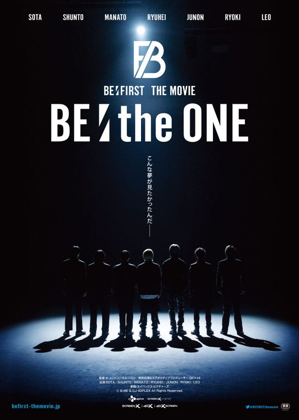 『BE:the ONE』は8月25日(金)から公開