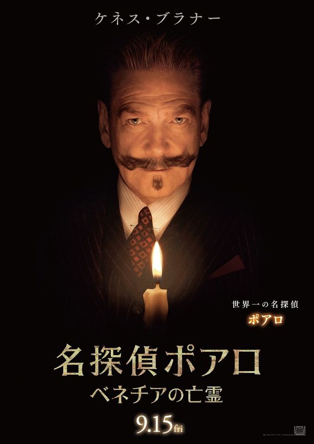 名探偵ポアロ タイピング | ポポロ タイピング 無料 – GHKXEW