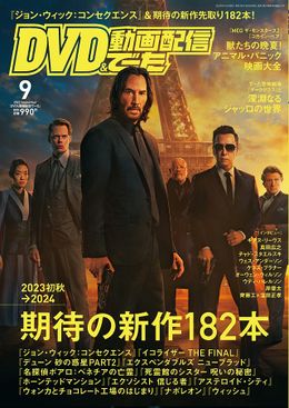 ジョン・ウィック：コンセクエンス』予告編で最強キャラ集結！入場特典