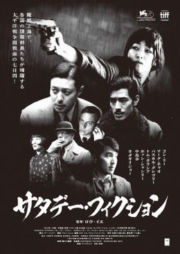 コン・リーの出演映画作品｜MOVIE WALKER PRESS