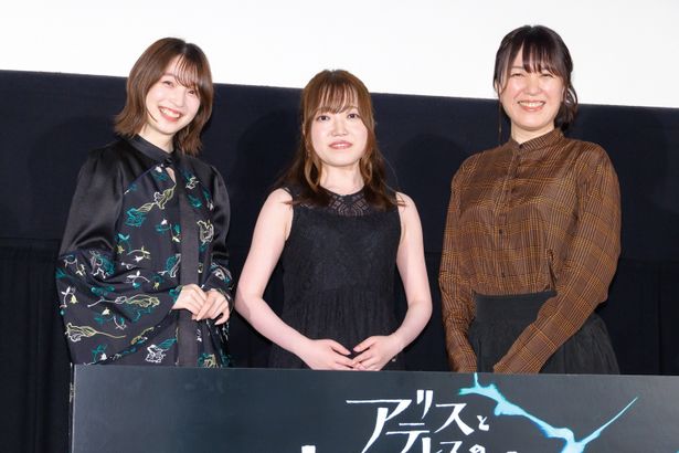 『アリスとテレスのまぼろし工場』舞台挨拶付きプレミア試写会で、笑顔で撮影に応じた上田麗奈、久野美咲、岡田麿里監督