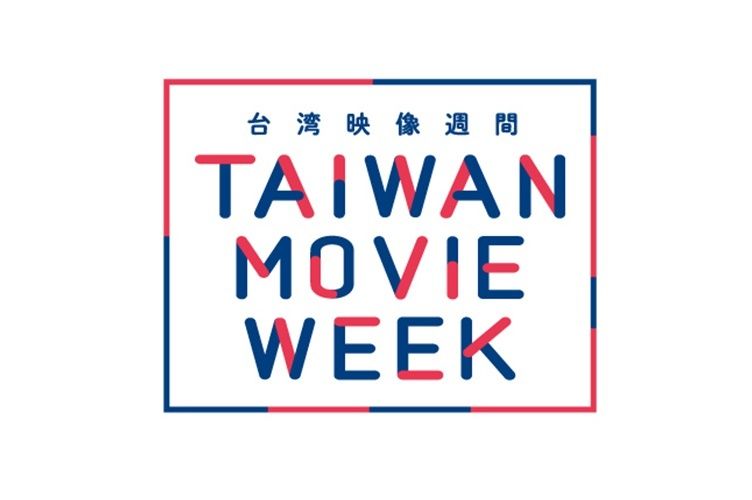台湾映画・ドラマから心に刺さる1本を見つけよう。「TAIWAN MOVIE WEEK(台湾映像週間)」開催決定！