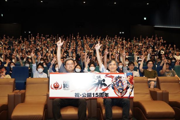 【写真を見る】今石洋之監督と中島かずき、ファンと一緒に『劇場版 天元突破グレンラガン』公開15周年記念をお祝い