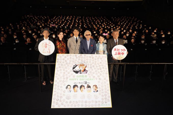 山田洋次監督は「小百合さんにお祝いの言葉をいただくなんて、最高ですね」と笑顔を見せた