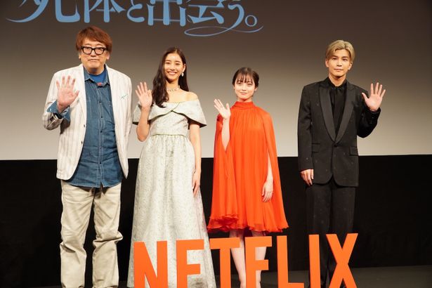 『赤ずきん、旅の途中で死体と出会う。』配信記念特別試写会イベントの様子