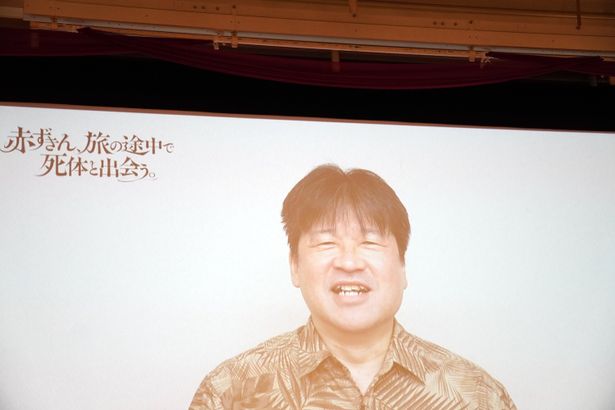 『赤ずきん、旅の途中で死体と出会う。』配信記念特別試写会イベントの様子