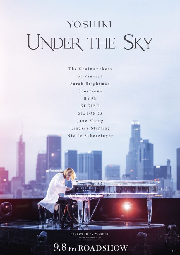 『YOSHIKI：UNDER THE SKY』は公開中！