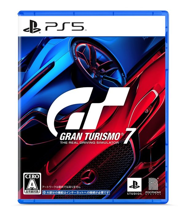 PlayStation 5用ソフト「グランツーリスモ７」