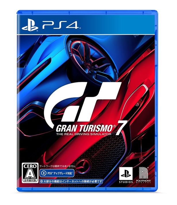 PlayStation 4用ソフト「グランツーリスモ７」