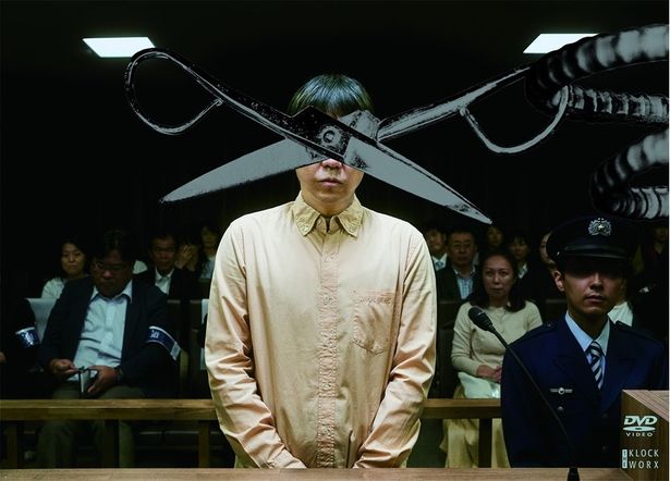 白石和彌監督が、櫛木理宇の同名小説を実写映画化した『死刑にいたる病』