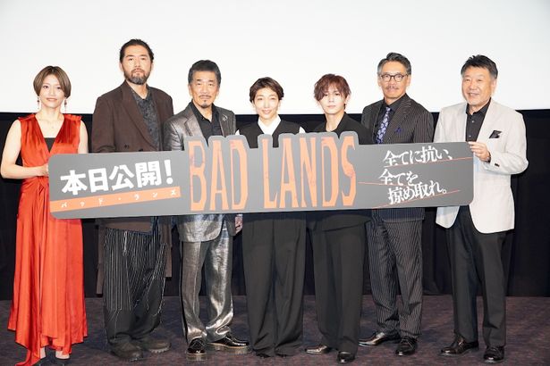 『BAD LANDS　バッド・ランズ』初日舞台挨拶が開催された