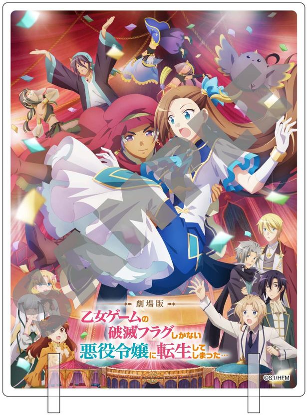 劇場版『はめふら』小野賢章、村瀬歩ら追加キャスト発表！さらに主題歌