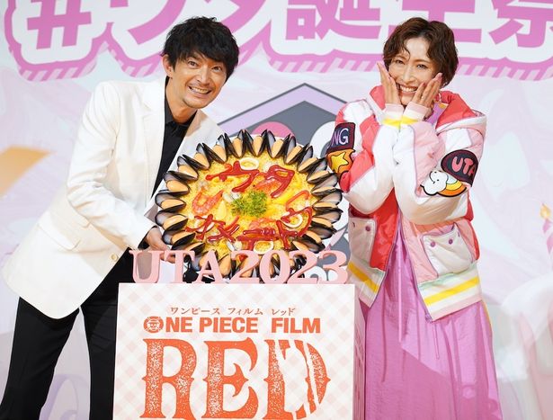 巨大パエリアを囲んでニッコリ。『ONE PIECE FILM RED』「ウタ誕生祭2023」に登壇した名塚佳織と津田健次郎。