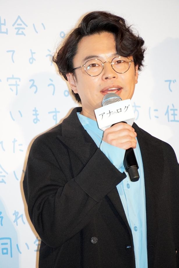 『アナログ』初日舞台挨拶に登壇した浜野謙太