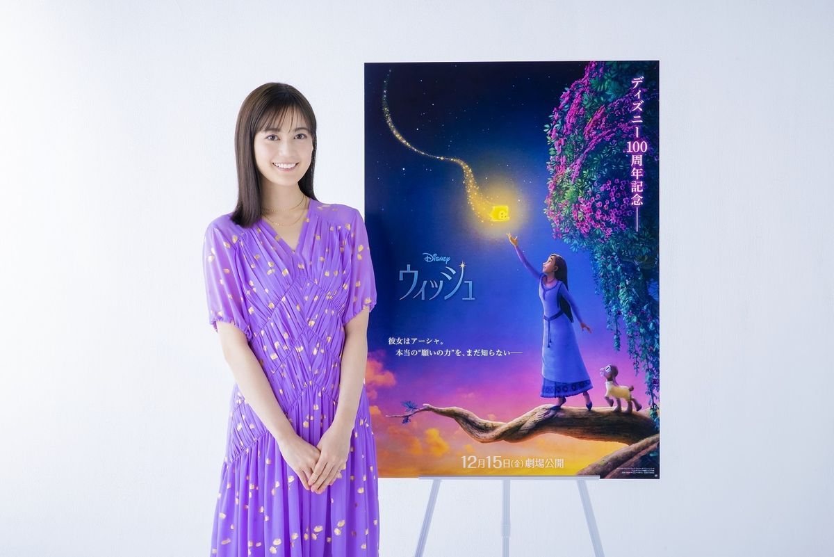 生田絵梨花、ディズニー100周年記念作品『ウィッシュ』ヒロイン役の日本版声優に決定！｜最新の映画ニュースならMOVIE WALKER PRESS