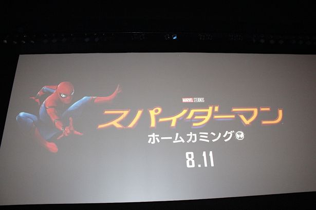 【写真を見る】『スパイダーマン：ホームカミング』のイベントで関ジャニ∞が曲に込めた思いを告白！