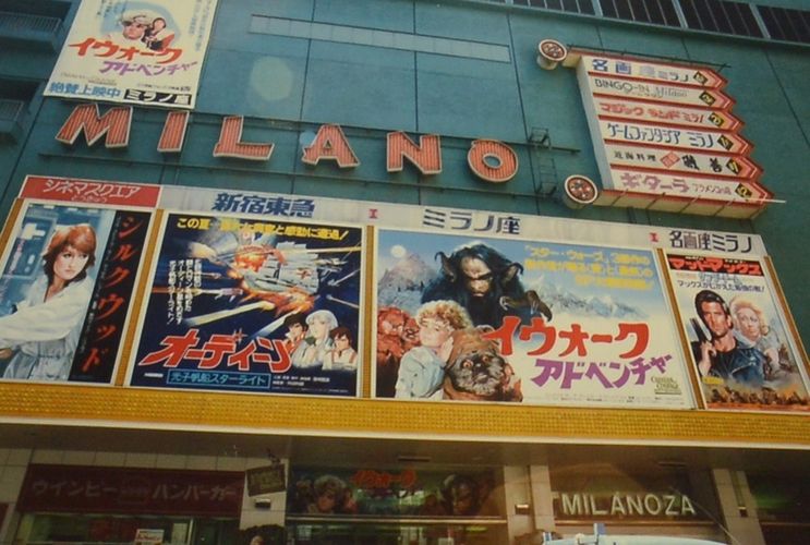 歌舞伎町と共に育った新宿ミラノ座と、そのDNAを継ぐ１０９シネマズプレミアム新宿。長年の想いが詰まった“唯一無二の映画館”が目指す地点は？