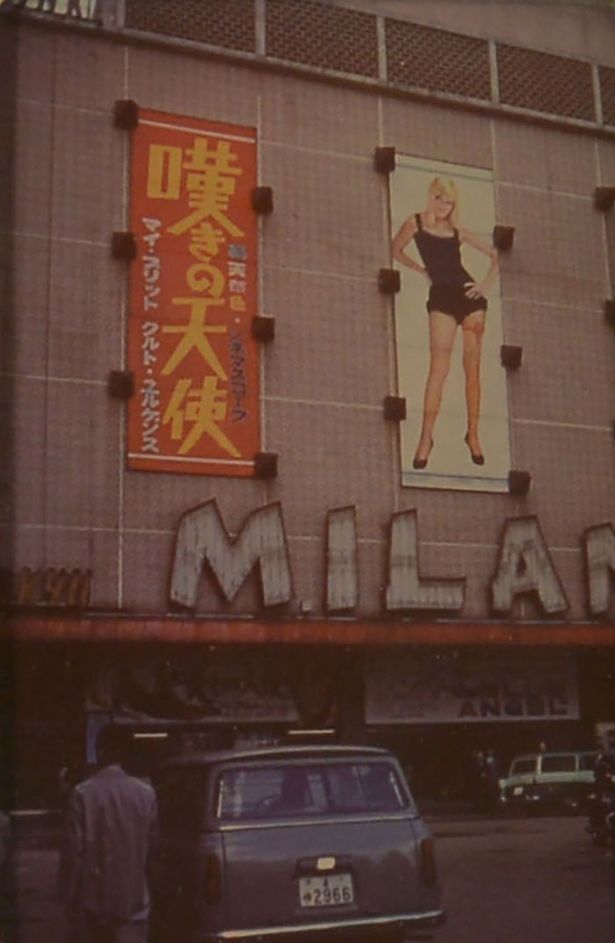 オープン当初、1950年代の新宿ミラノ座