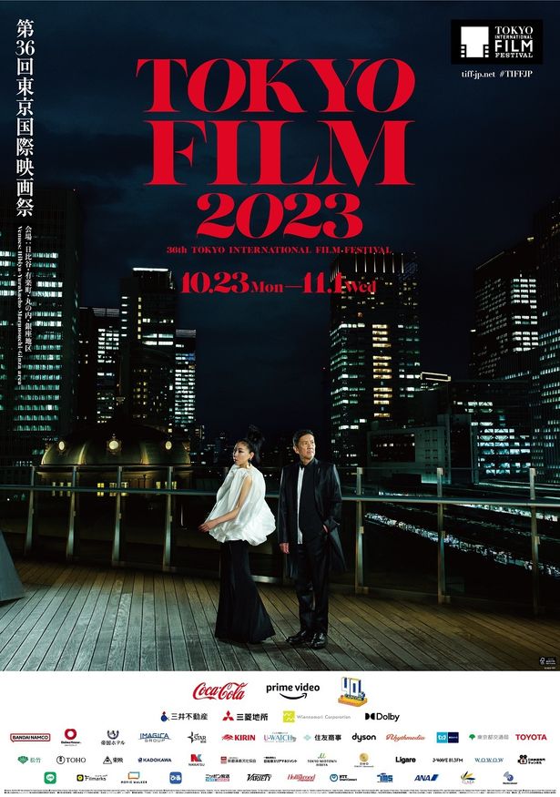 同映画祭のポスターでは、父で俳優の奥田瑛二と共に被写体となった
