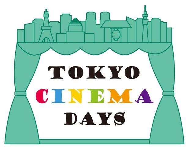  新企画キャンペーン【Tokyo Cinema Days】実施も決定
