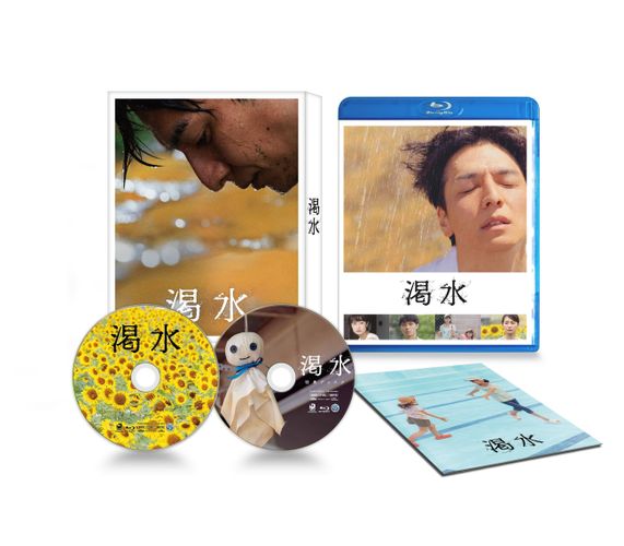 生田斗真主演＆高橋正弥監督作『渇水』Blu-ray&DVDの発売が決定！